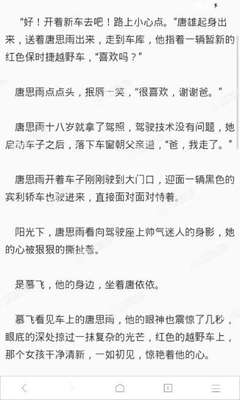 姚记捕鱼官方最新下载